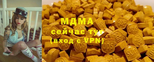 мефедрон мука Белокуриха