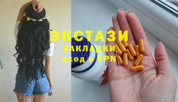 стафф Белоозёрский