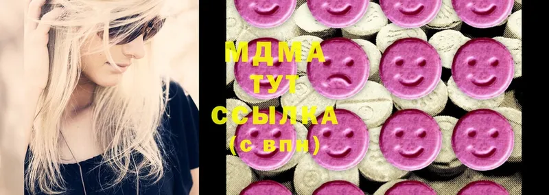 MDMA Molly  купить   Голицыно 